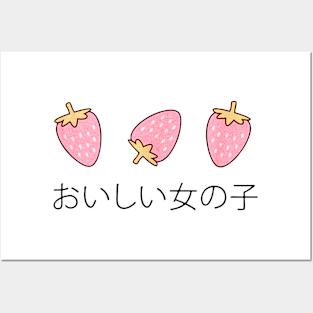 Strawberries Japanese Kawaii Harajuku Cute Posters and Art